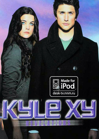 скачать kyle xy 2 сезон