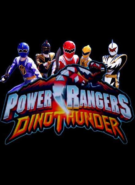 Могучие рейнджеры: Дино Гром / Power Rangers DinoThunder 12 сезон