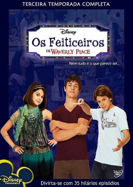 Волшебники из Вэйверли Плэйс 4 сезон / Wizards of Waverly Place 4 season (Disney)