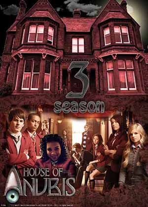 Обитель анубиса 3 сезон / House of Anubis Season 3 (2013)