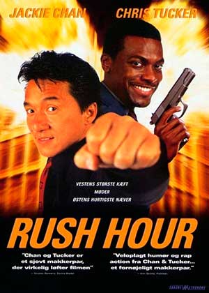 Час пик / Rush Hour